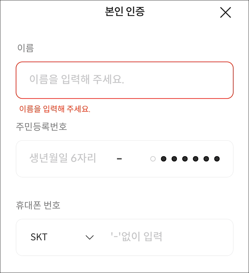롯데카드 결제일별 이용기간