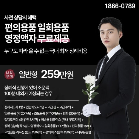 후불제상조