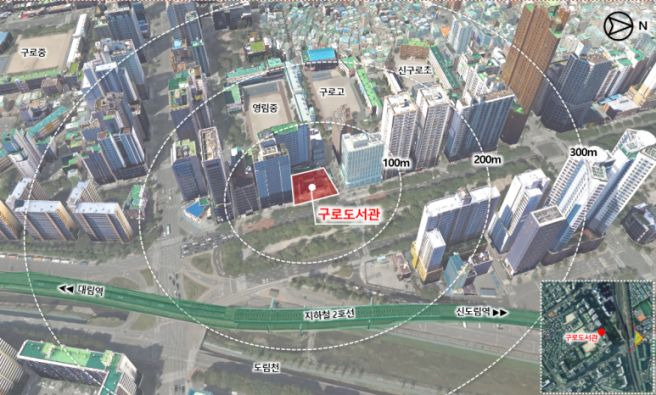 구로도서관 미리내집 신혼부부 주목! 장기전세주택 입주 자격 및 구로역&middot;신도림역 트리플 역세권 호재 분석 (2026)