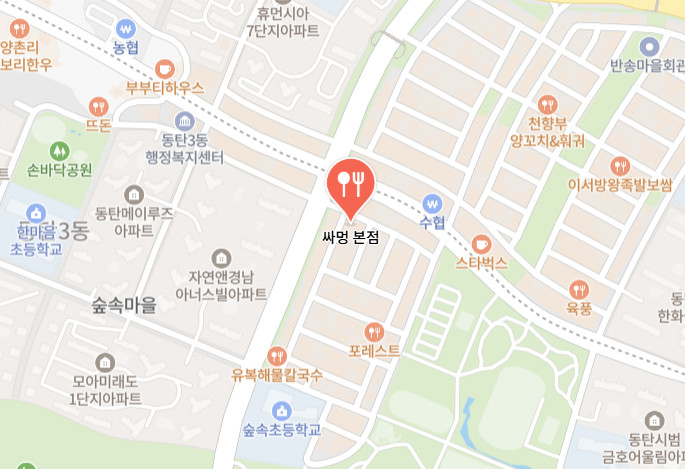 생방송투데이 맛의승부사 족발 덮밥&amp;족발 쌀국수 화성 동탄 맛집 정보