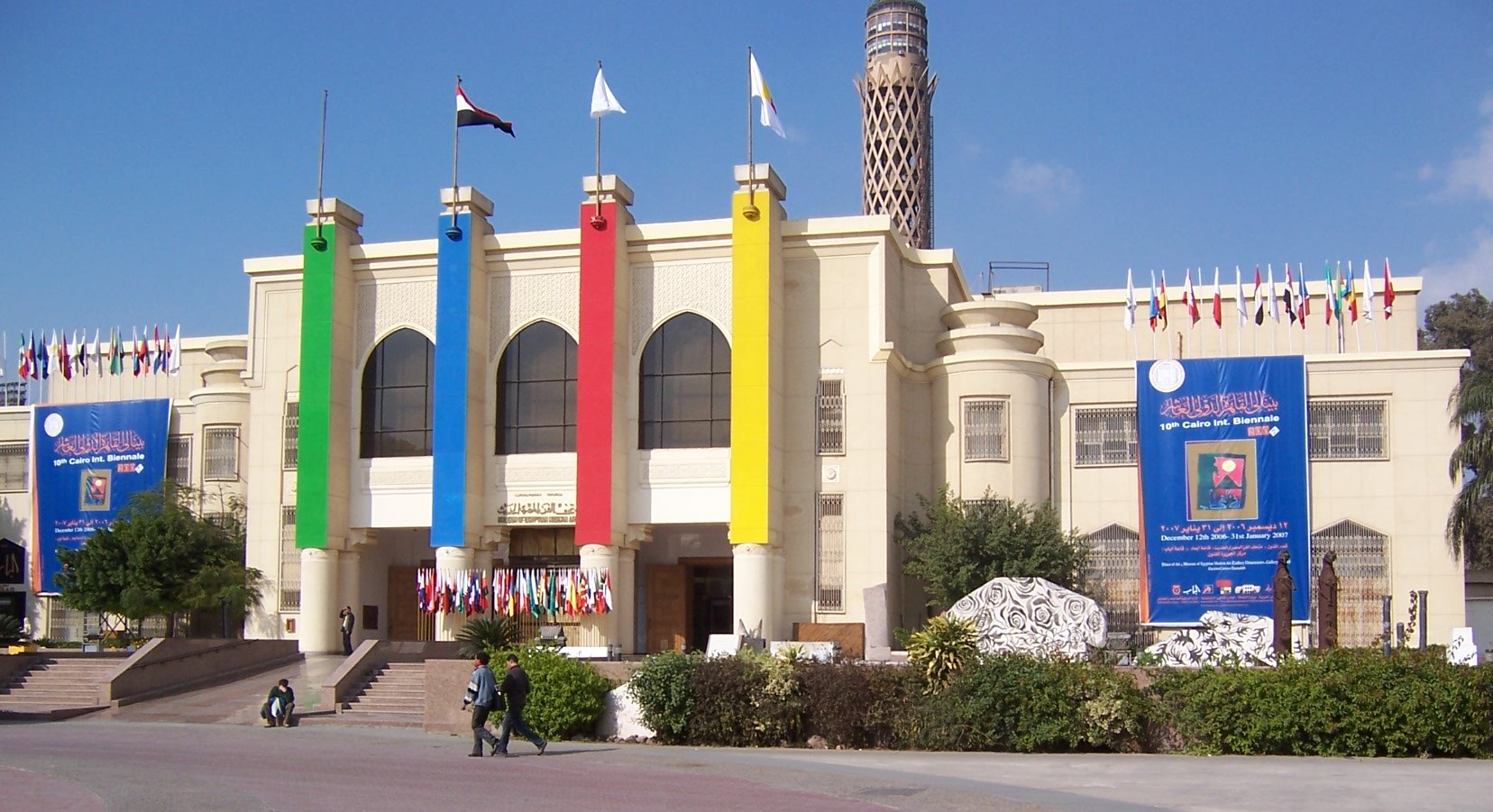 이집트 카이로 현대미술관 – 파라오 이후의 창조성