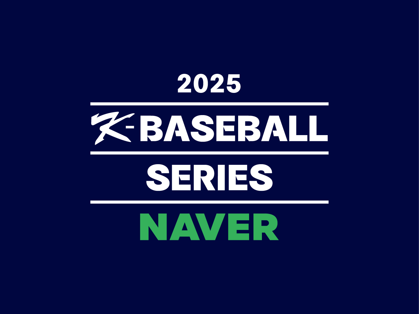 2025 K-BASEBALL SERIES