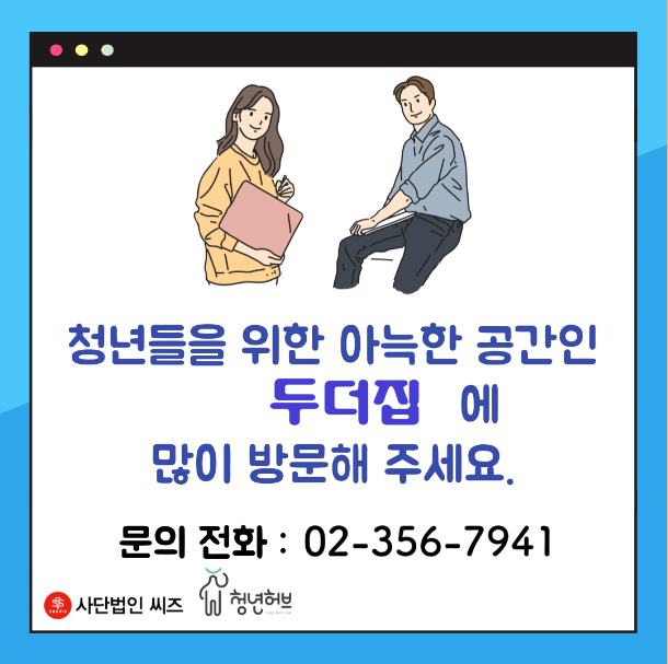 추적60분 은둔중년 두더집