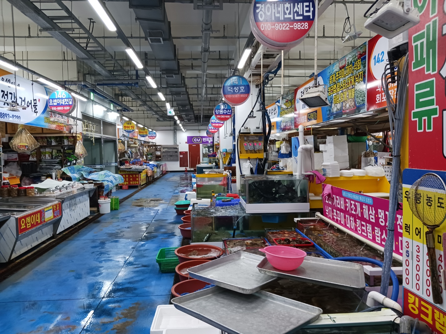 삽교호전망대종합어시장