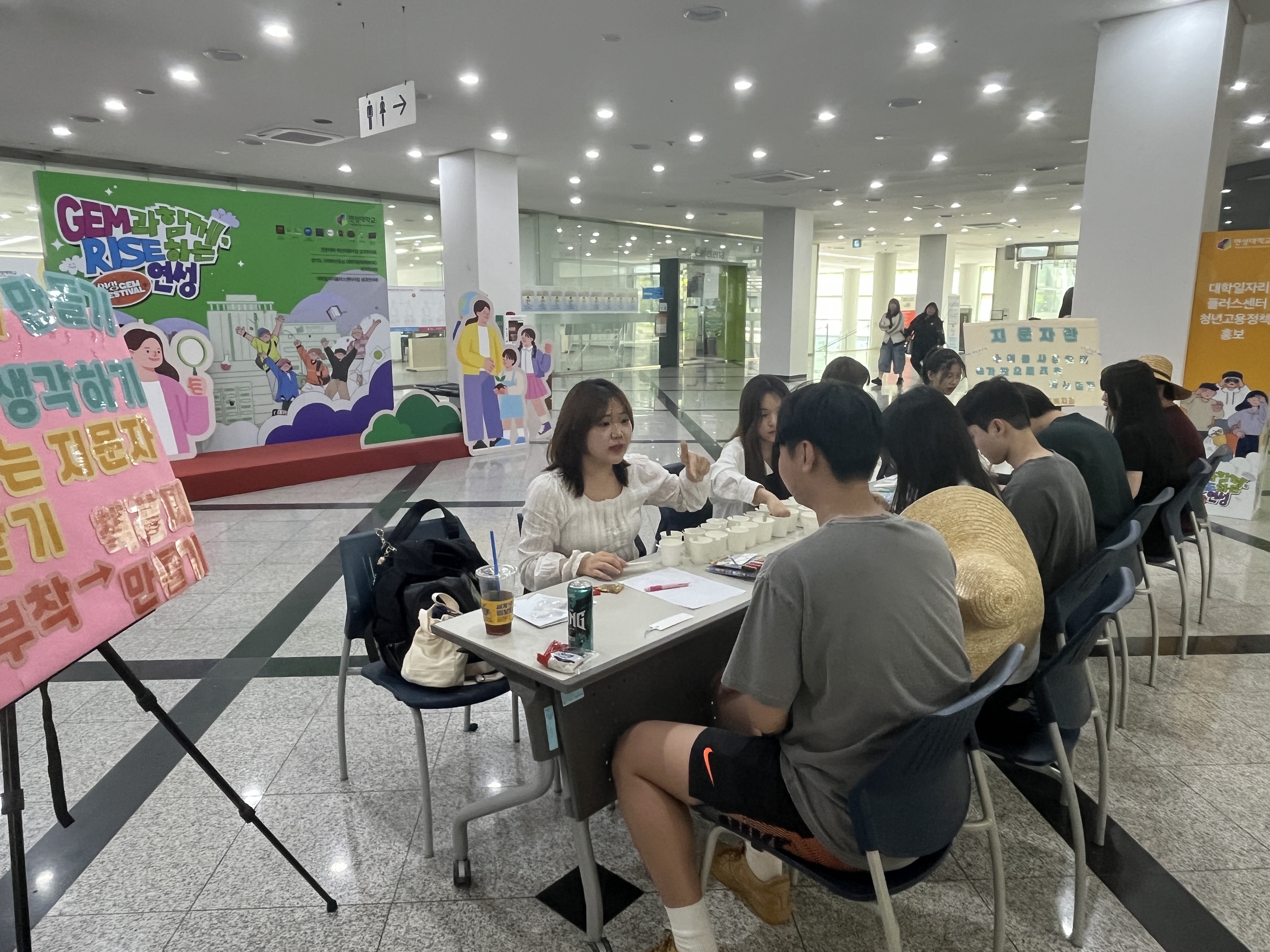 체험프로그램을 진행중인 모습