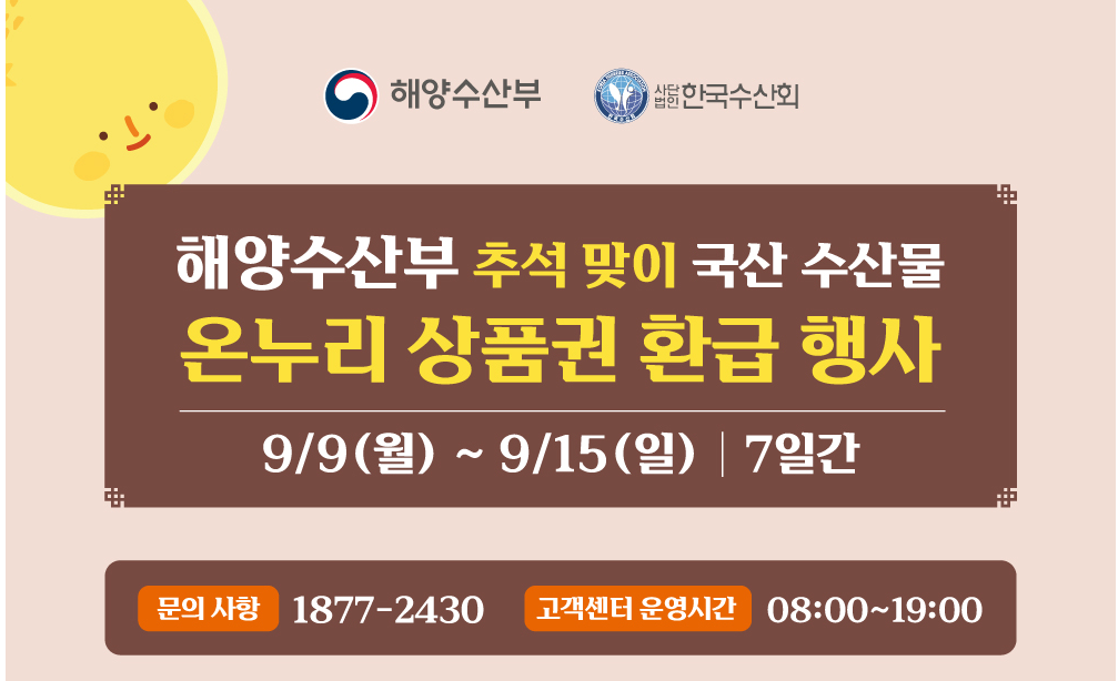 μμΈ μ¨λ리μνκΆ νκΈ