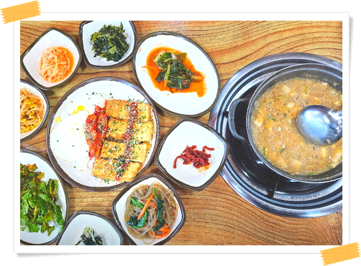 오늘N 식큐멘터리 청국장정식 메뉴