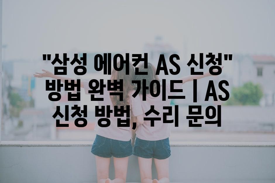 샘플 (35)