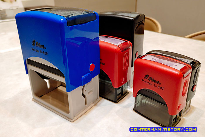 샤이니 자동 스탬프