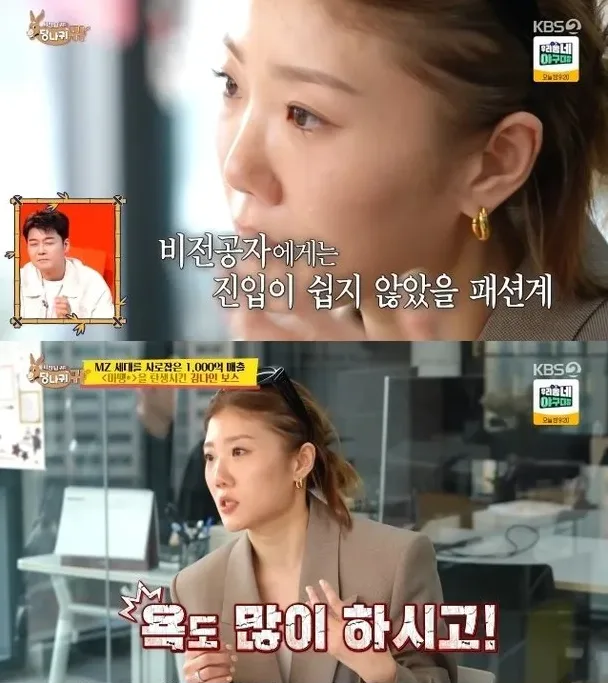 마뗑킴 김다인 당나귀 출연 영상