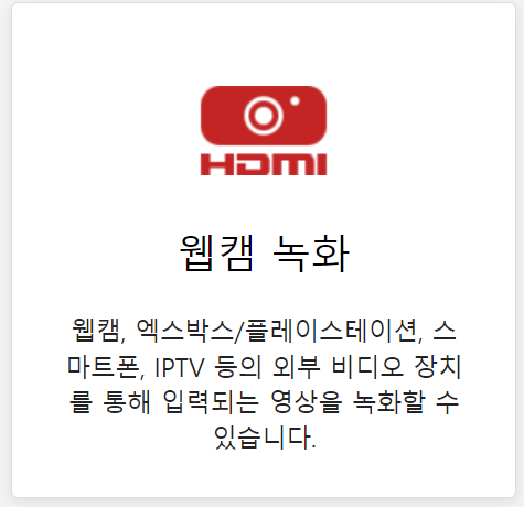 PC-화면-녹화-프로그램