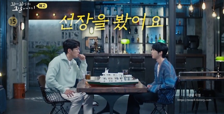 꼬꼬무 시즌3 서해훼리호 침몰 사고14