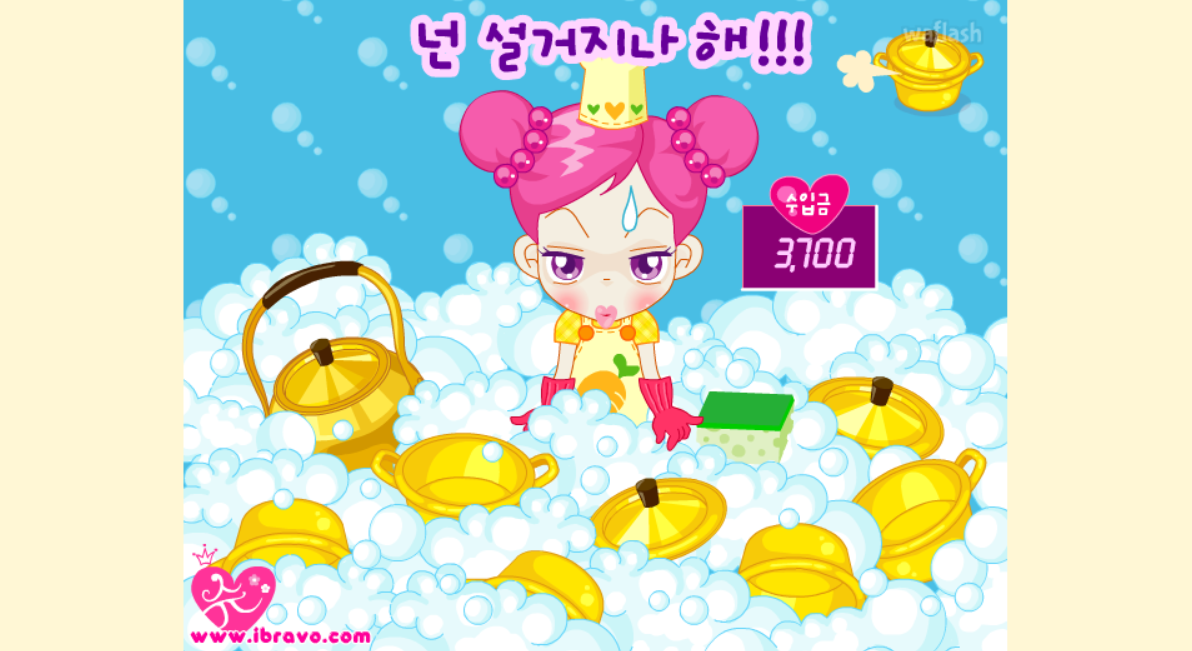 슈게임 실패 화면 그림