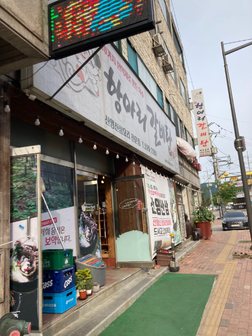 식당사진