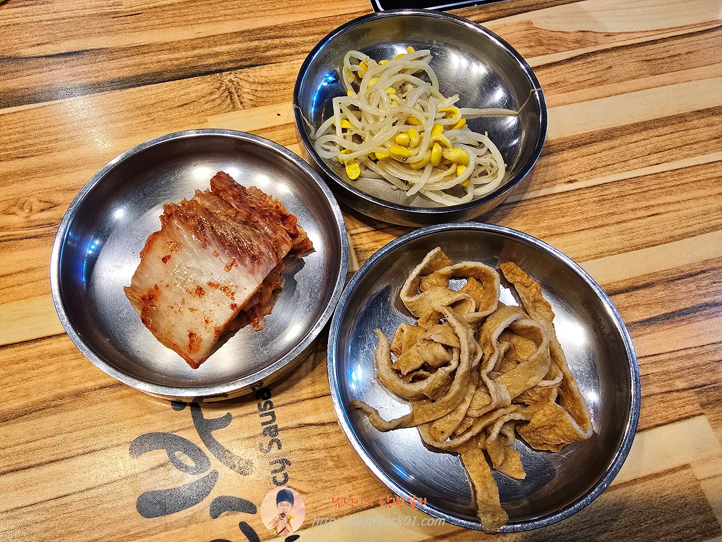 이태리부대찌개 반찬