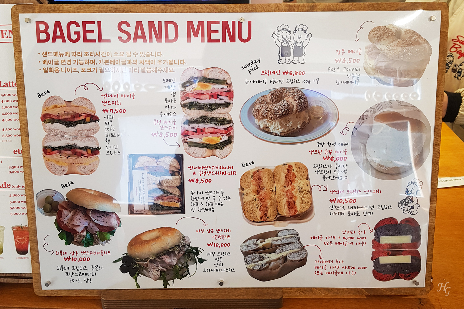 수유 디저트 맛집 선데이 베이글 Sunday Bagel 베이글 메뉴