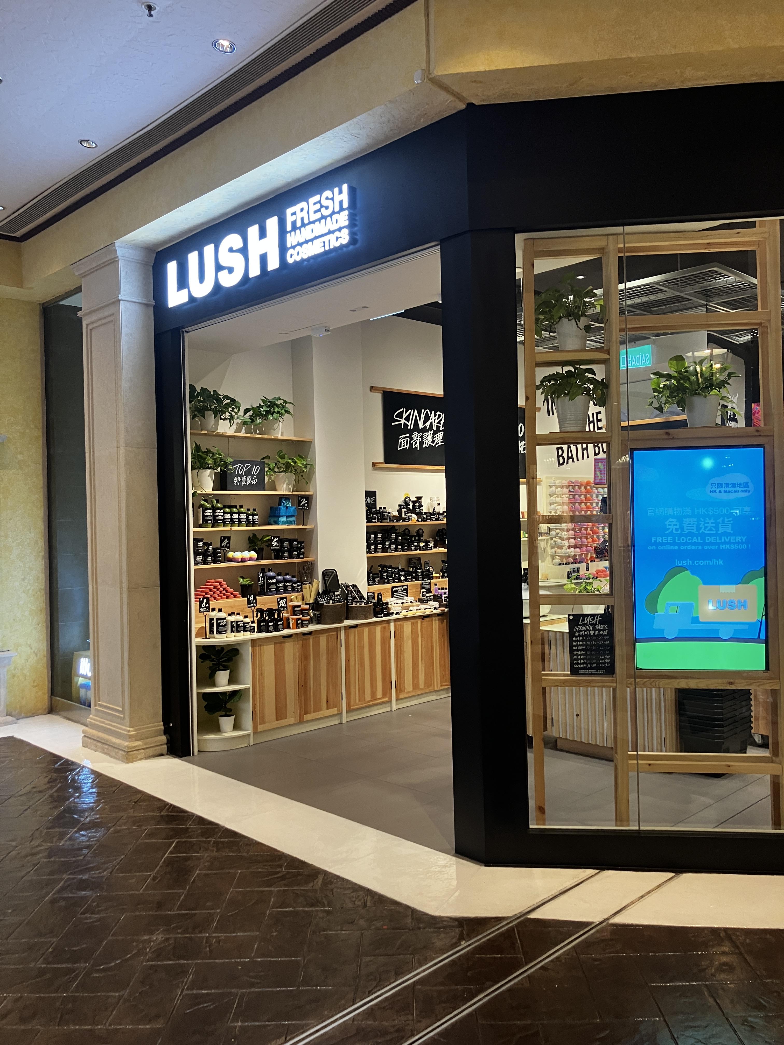 러쉬 마카오 베네시안