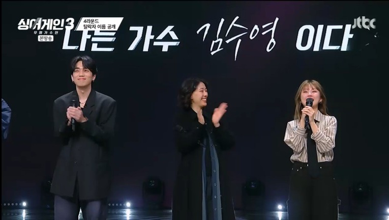 싱어게인3-60호-가수-김수영-경연-이미지