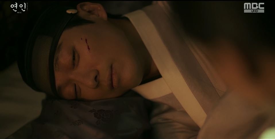 연인_14회