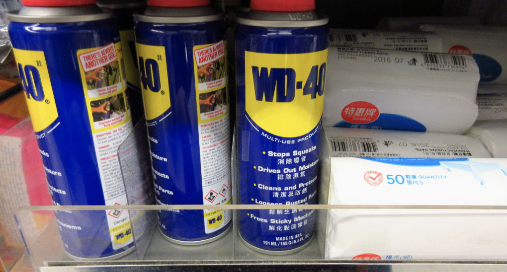 윤활방청제 WD40