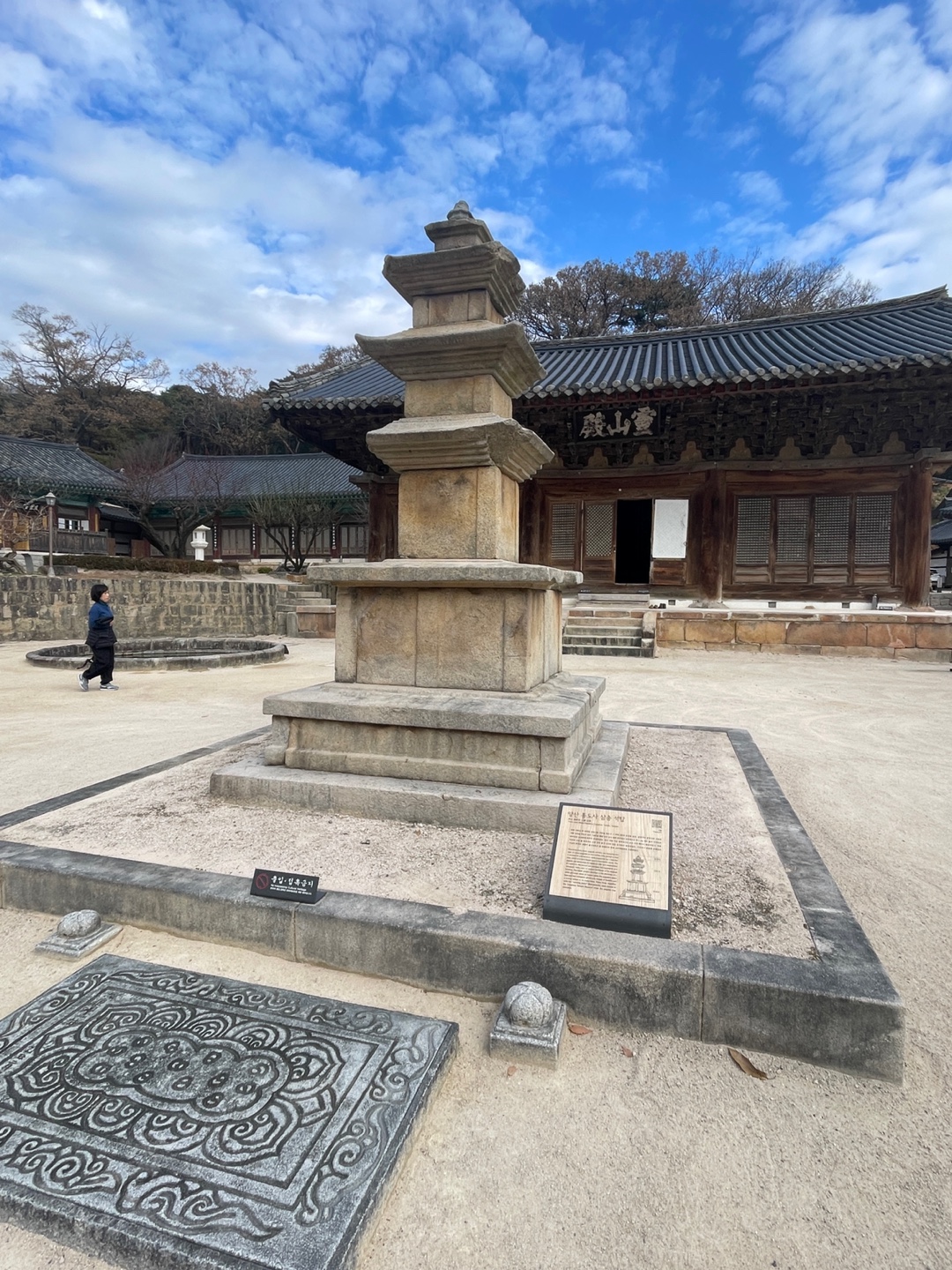 통도사