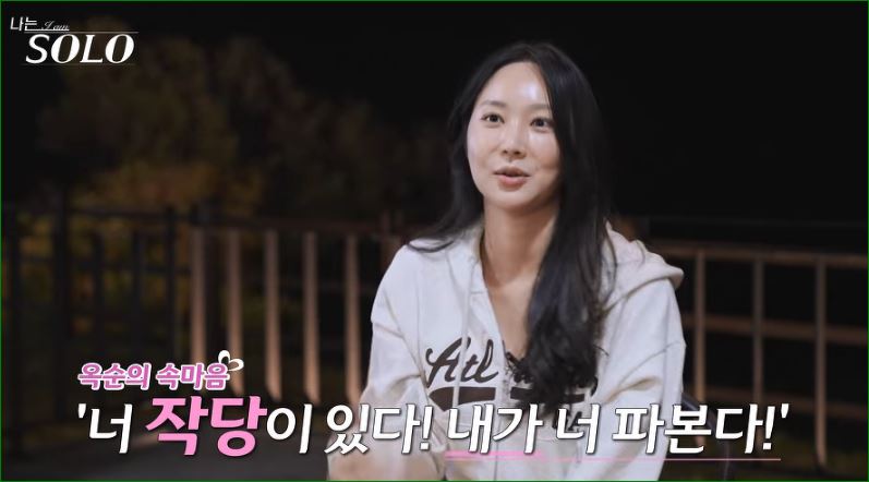 작당