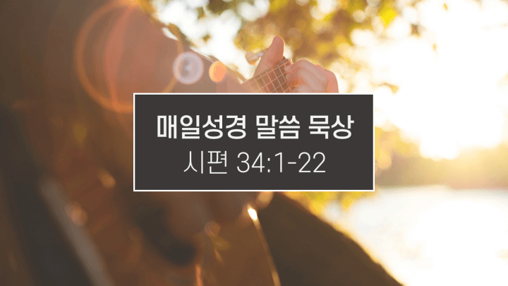 썸네일-기타치는-사람