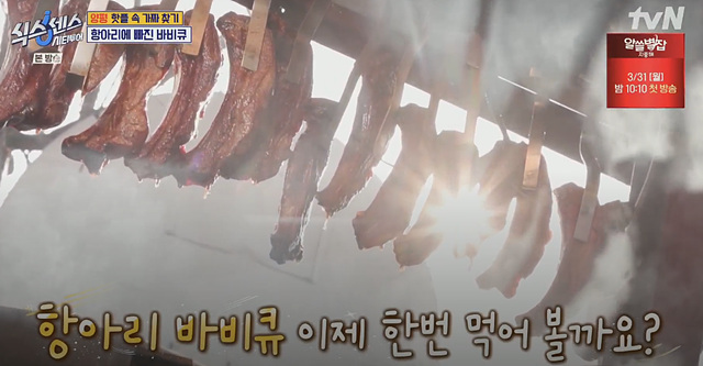 식스센스 시티투어 양평 항아리 바베큐 얼굴천재 오일장 찜질방 뷔페