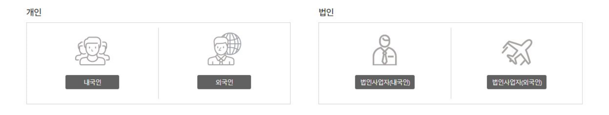 지방세완납증명서 이미지06