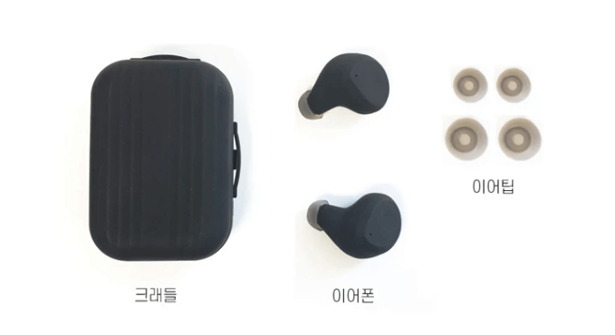 무선 이어폰