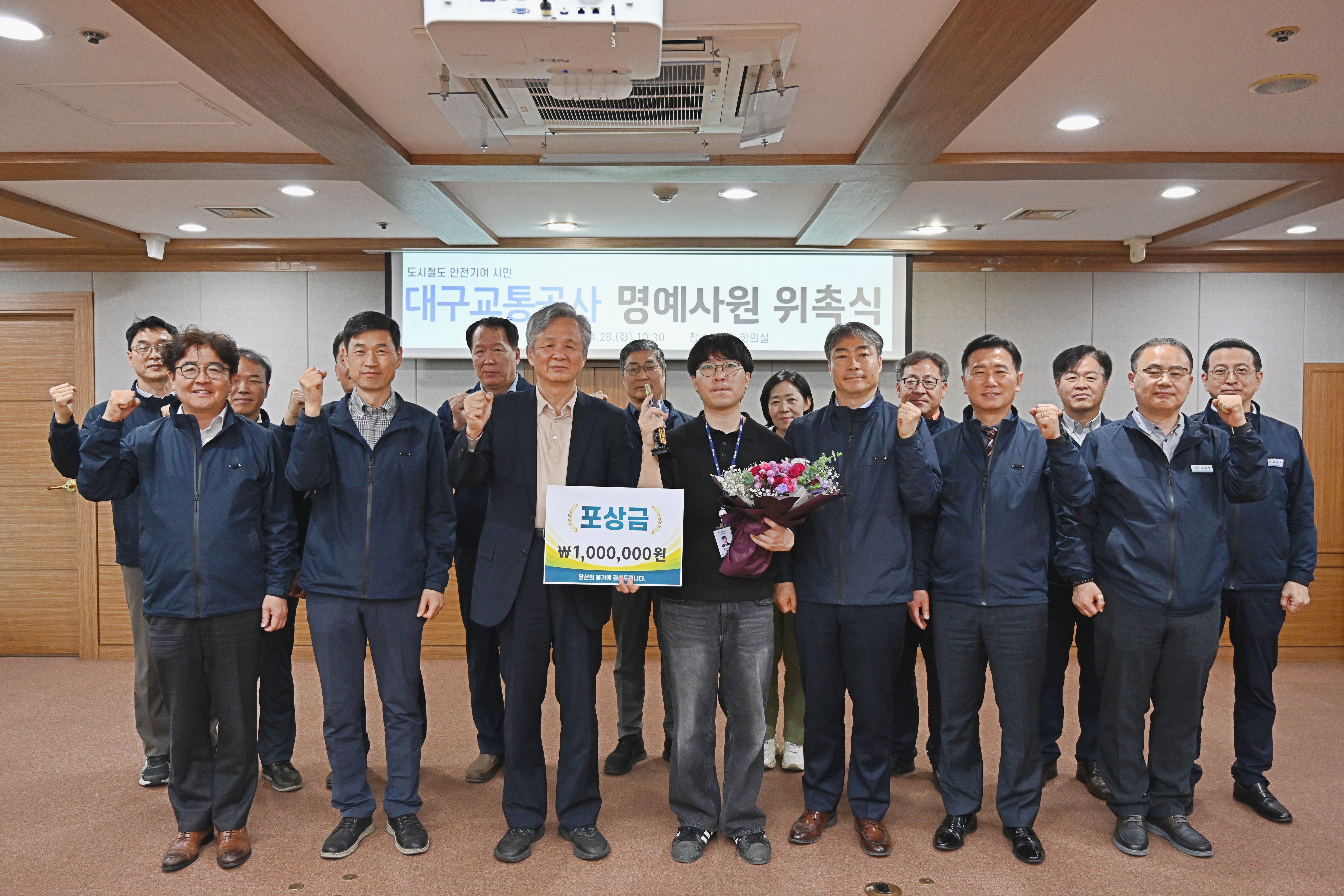 10초의 기적, 살충제 불꽃 몸으로 막아낸 &lsquo;대구의 영웅&rsquo;