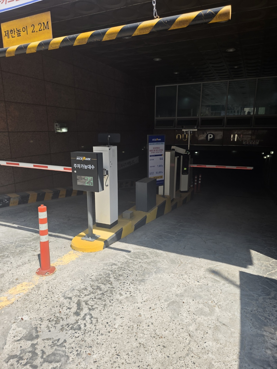 서초-파라곤-오피스텔의-주차장입니다.