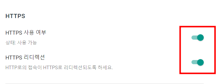 블로그스팟-설정