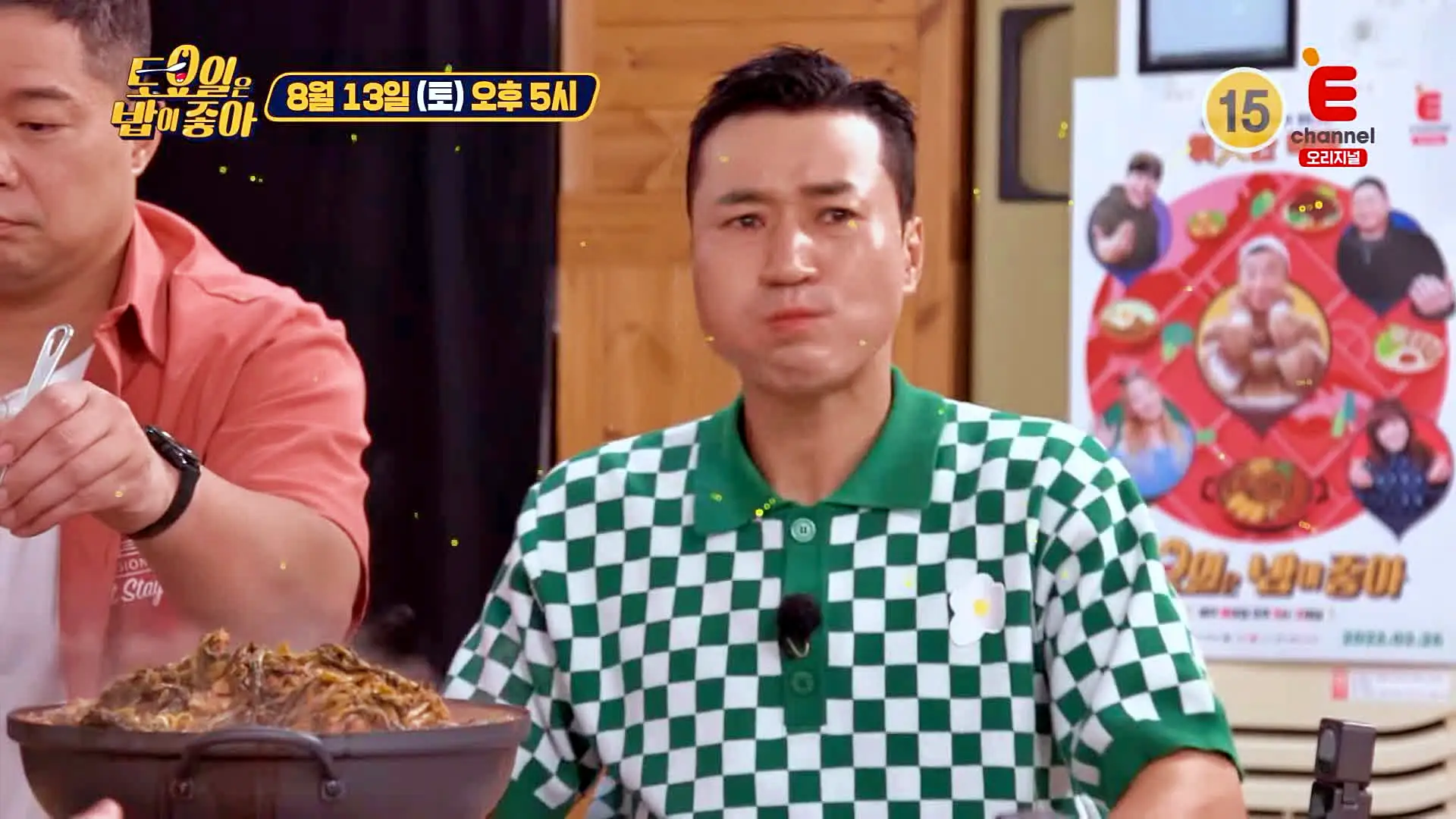 토요일은 밥이좋아 반세기 역사가 담긴 50년 전통 노포 우거지 감자탕 맛있는 식당 군산 맛집 추천 토밥즈 방송정보