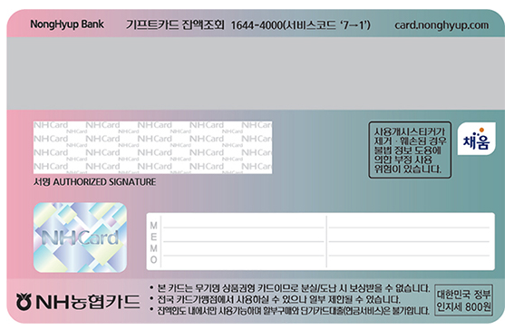 민생회복지원금 신청방법 지역별 총정리