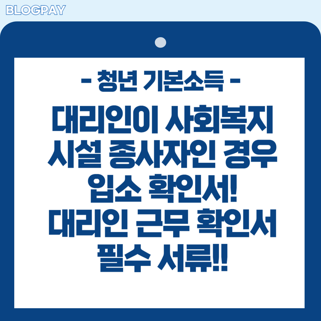 경기도 청년 기본소득 2분기 신청