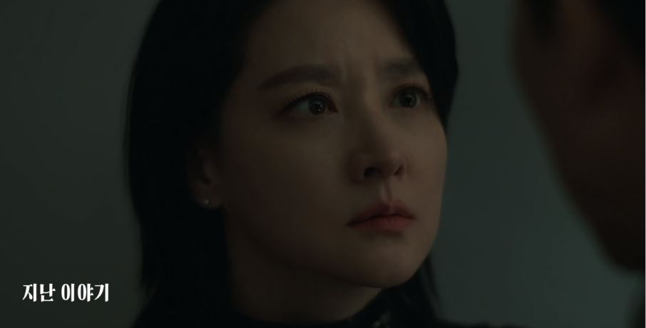 마에스트라_3회