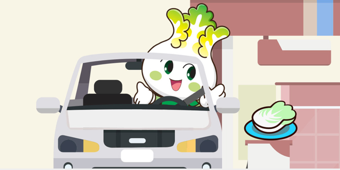 드라이브스루김장 사진