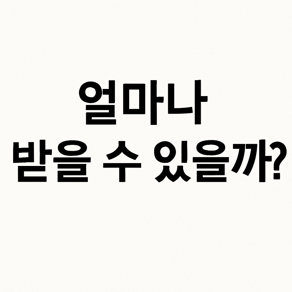 국민은행 민생회복지원금 신청방법