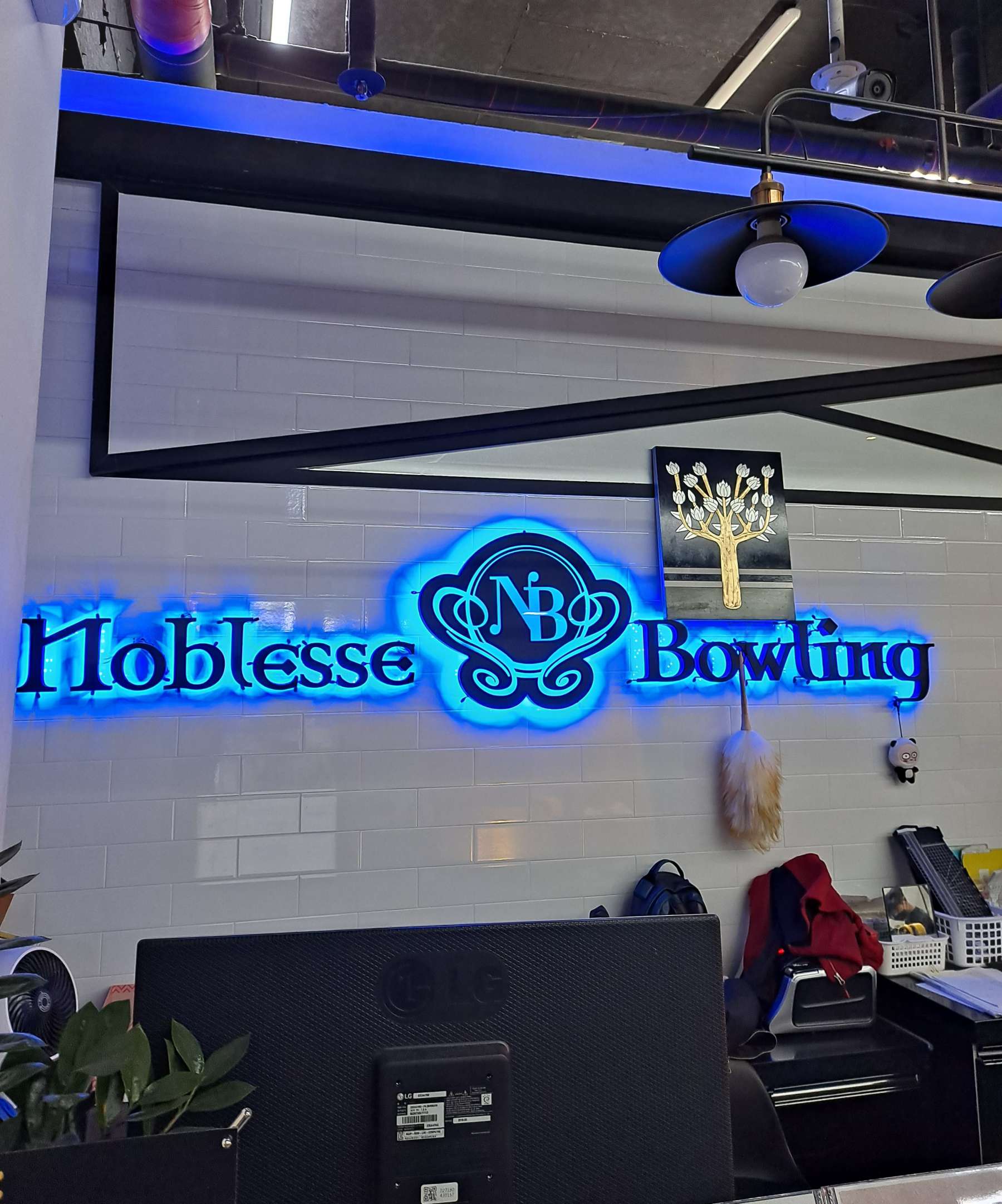 노블레스 볼링장 로고