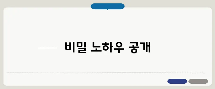 코막힘 한 번에 해결하는 초간단 방법