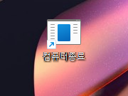 아이콘