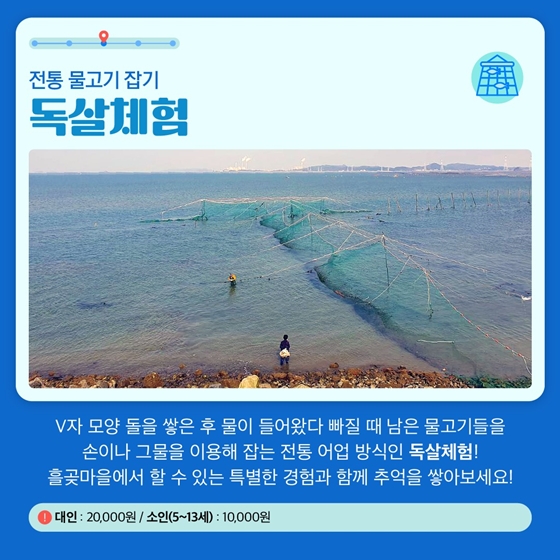 서울근교 흘곶마을