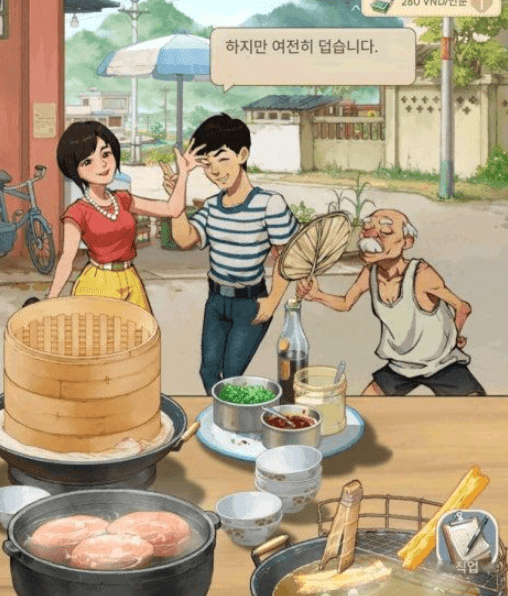 추억의잡화점 쿠폰