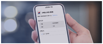 주민등록번호 모바일 확인 서비스