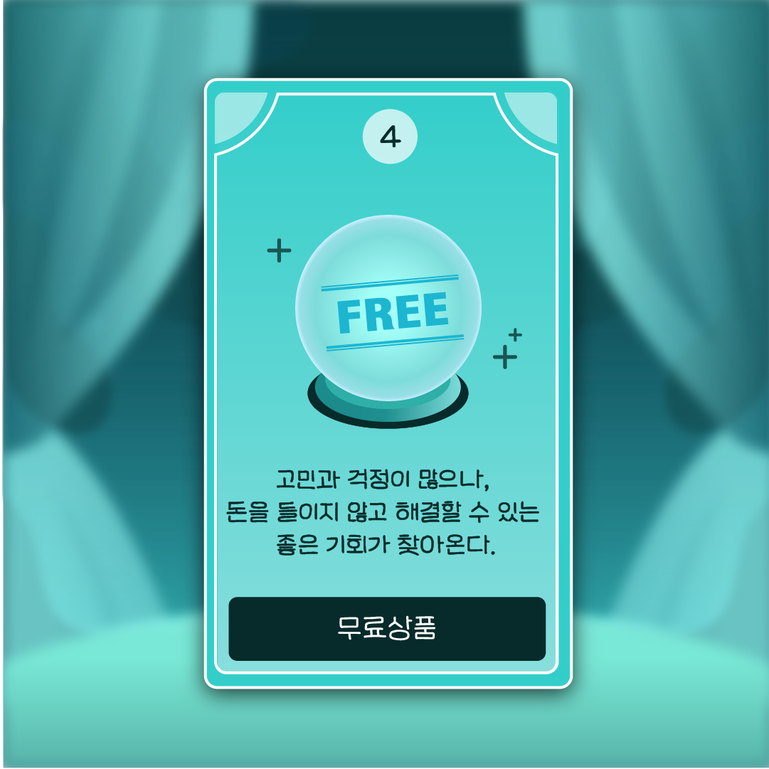 다우오피스_10인미만무료상품