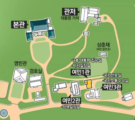 청와대 관람 전면 중단과 대통령 집무실 이전 -- 변화의 시작