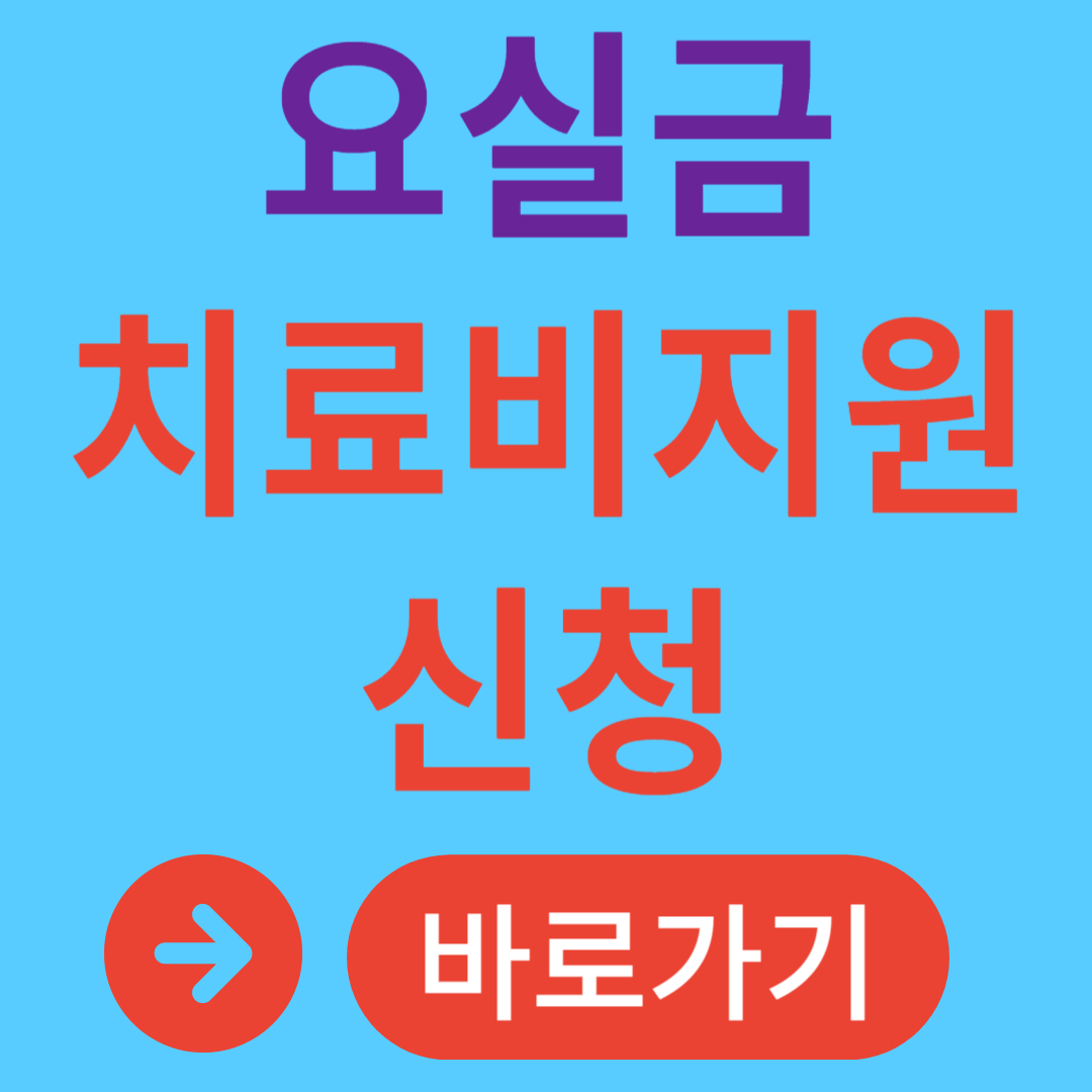 요실금 증상 요실금 치료지원 요실금 팬티