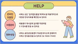 학부모서비스 주요 이벤트-3