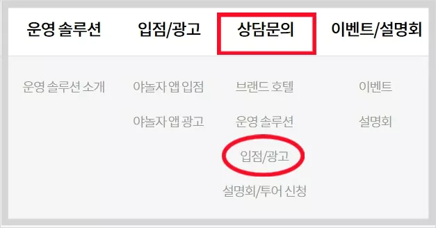 비즈니스 사이트 첫 화면